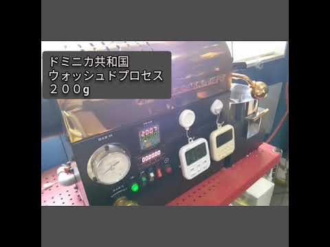 【プロ向け】コーヒー焙煎のアプローチを化学的側面から考察して行う方法について | Coffee Roaster Labo WATARU