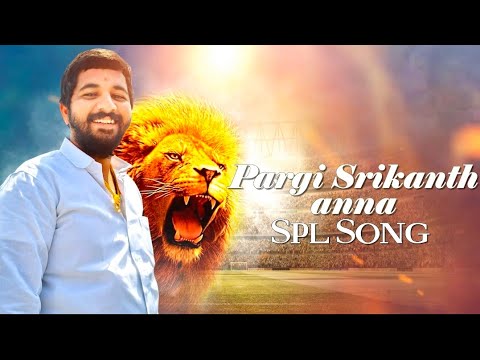 Latest Telangana Folk Songs | Pargi Srikanth Anna Special Song | Peddapuli Eshwar Audios & Videos