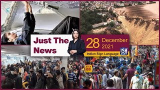 28 Dec 2021: Just The News | Faye D’Souza | ISH News | ISL
