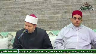 1-  د – الشحات العزازي  . المقدمة  (خلاصة سير سيد البشر )(ساحة الدح)(2023)