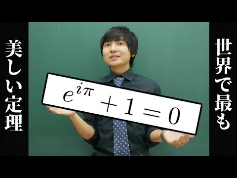 オイラー・マスケローニ定数について詳しく解説