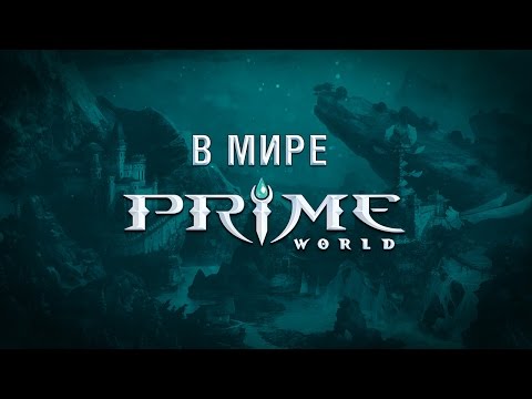 Prime World — КРИ-2011
