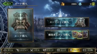 【シャドウバース】A3目指します！【生放送！】