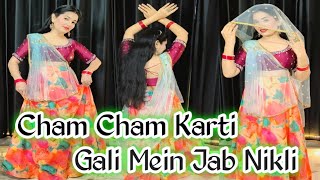 Download lagu Cham Cham Karti Gali Me Jab Nikli | Dance Cover | When she came out in the street doing Cham Cham... mp3