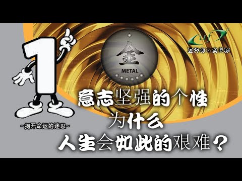 五行數字計算