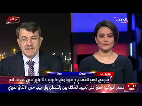 تعليق على احاطة بيدرسون لمجلس الأمن بشأن مسرحية الانتخابات الرئاسية السورية