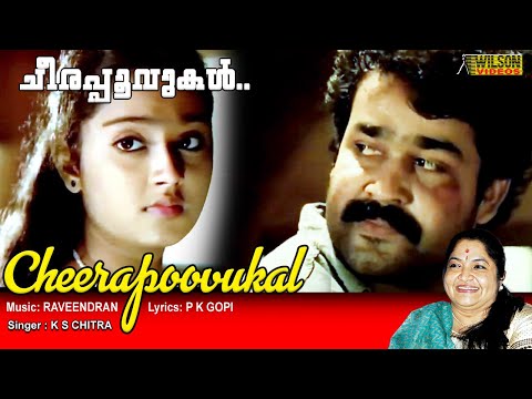 Cheerapoovukal Full Video Song | HD | Dhanam Movie Song | REMASTERED AUDIO |