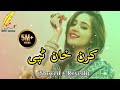 Karan Khan Viral Tappy Slowed Reverb Pashto Viral Tappy Karan Khan