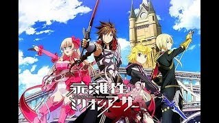 乖離性ミリオンアーサー！時間との戦い...