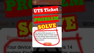 UTS Ticket Booking Problem I uts par ticket booking nahi ho raha hai I uts ticket booking #shorts