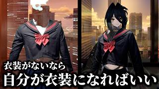 キャラのために自分をクロマキー合成で消す男