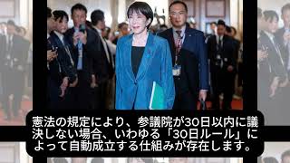【衝撃】玉木雄一郎の秘密プラン流出！即謝罪も手遅れか！？ネット民「絶対投票しないｗ」