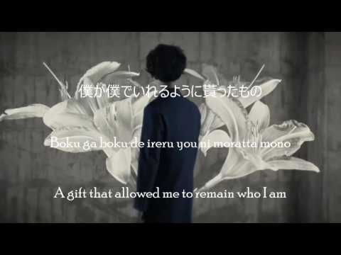 Luck Life Namae wo Yobu yo Lyrics video full size Japanese, romaji, plus English
