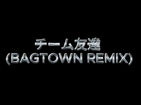 MBLOCK314 | "G PUFF KA MUNA G" (BAGTOWN REMIX) TEAM TOMODACHI (MUSIC VIDEO)