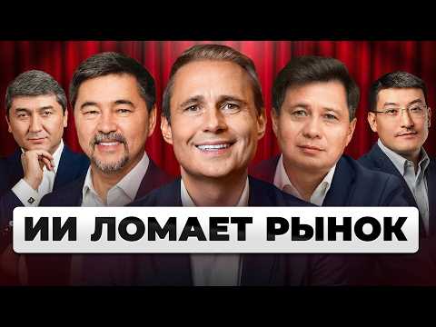 В этом КРАСНОМ ОКЕАНЕ Выиграет Самый БЫСТРЫЙ | Сейсембай, Давлатов, Абдрахманов | Арена Единорогов 4