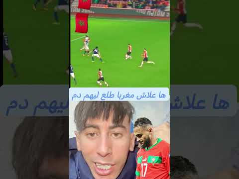 ها علاش مغربة طلع ليهم دم ملي شافو ركراكي معيطش بوفال مسثهلاش اكون في هاد كاس أفريقيا كولو ليا خوثي