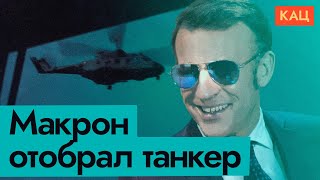 Переговоры в Абу-Даби | Abu-Dhabi Talks, Macron Seizing the Tanker, and Europe's Shift (English sub)