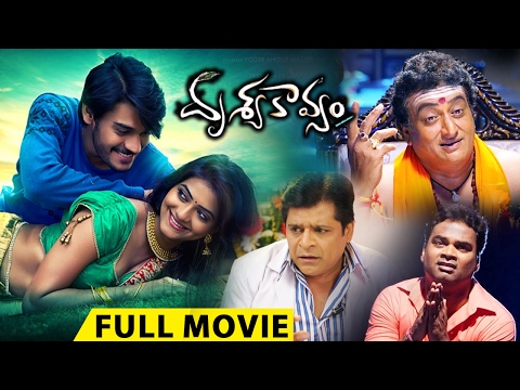 telugu hd movies download 2017 telugu hd movies download 2017