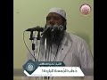 Cold Friday sermons! || #Sheikh_Samir_Mustafa
