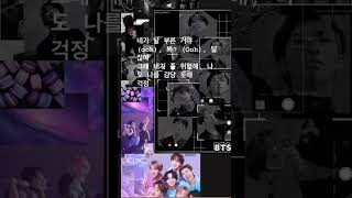 Download lagu BTS pied piper korean lyrics #btsarmy #btsshorts #piedpiper #btssonglyrics mp3