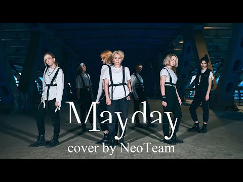 [1theK Dance Cover Contest 1st place] VICTON 빅톤 - Mayday (메이데이) by NeoTeam