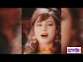 Meri Mehbooba Zara Tasveer Se Tu Shahrukh New Status Whatsapp Status Whats App Status WA