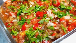 סלט חצילים  קלויים על האש וירקות Roasted eggplant salad with vegetables (ליהי קרויץ - מטבח בקלי קלות) - התמונה מוצגת ישירות מתוך אתר האינטרנט יוטיוב. זכויות היוצרים בתמונה שייכות ליוצרה. קישור קרדיט למקור התוכן נמצא בתוך דף הסרטון