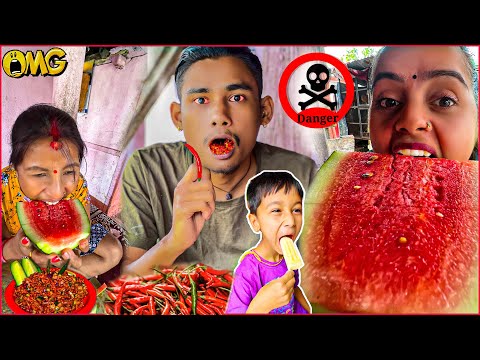 पिरो ले गर्नु गर्यो 😭 😭😭😭 !!! Eating World's Hottest Chilly🌶️🌶️!!! chilly chatpate !!! Watermelon🍉🍉