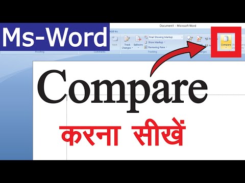 Ms Word पर File को Compare करना सीखें || How To Compare Files In Ms Word? || Compare In Ms Word