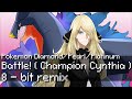 Battle Champion Cynthia 8 Bit Remix Pokémon Diamond Pearl Platinum
