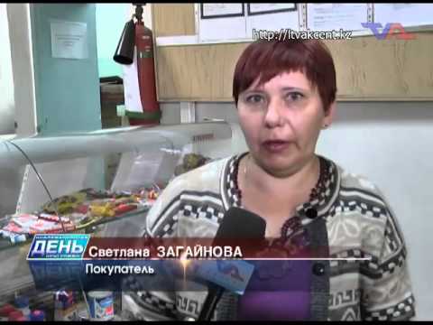 Лисаковск, выпуск программы «День» от 28 мая 2014 г.