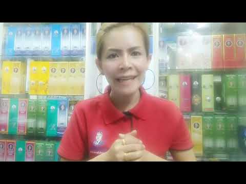 เคล็ดลับการขยายขนาดอวัยวะเพศ ขิงสูตรชายแรง