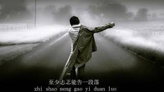 可不可以爱我 Ke bu ke yi ai wo 【歌词 lyrics】