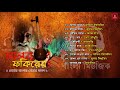 Top 12 Songs Lalon Geeti লালন ফকিরের গান Songs By Various Artist