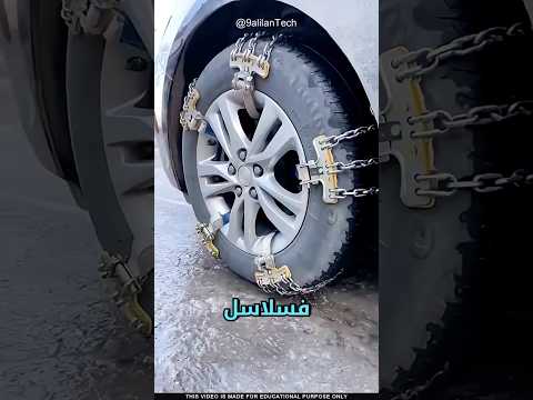 سلاسل الإطارات الأوتوماتيكية