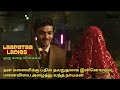 Laapataa Ladies Full Movie in Tamil Explanation Review I Movie Explained in Tamil I Oru Kutty Kathai