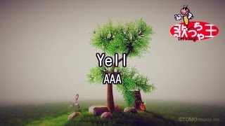 【カラオケ】Yell/AAA