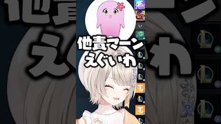 男性陣に過去の失言「ヤンマーン」をいじられる小森めと【ぶいすぽ/切り抜き】#ぶいすぽ #小森めと