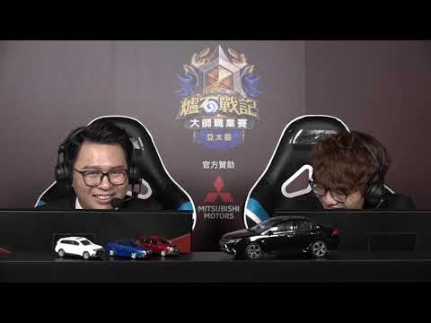 Staz vs blitzchung || 《爐石戰記》大師職業賽 亞太區 第二季 - W1D2