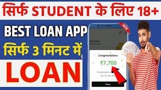 New pay later | New Credit Line App 2024 | Buy Now Pay Later |Best Pay Later | personal loan app