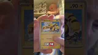 Mewtwo or Ho-oh?