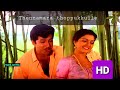 Thennamara Thoppukkulle 1080p HD Video Song Therkku Theru Machchan Music Deva S P B S Janaki