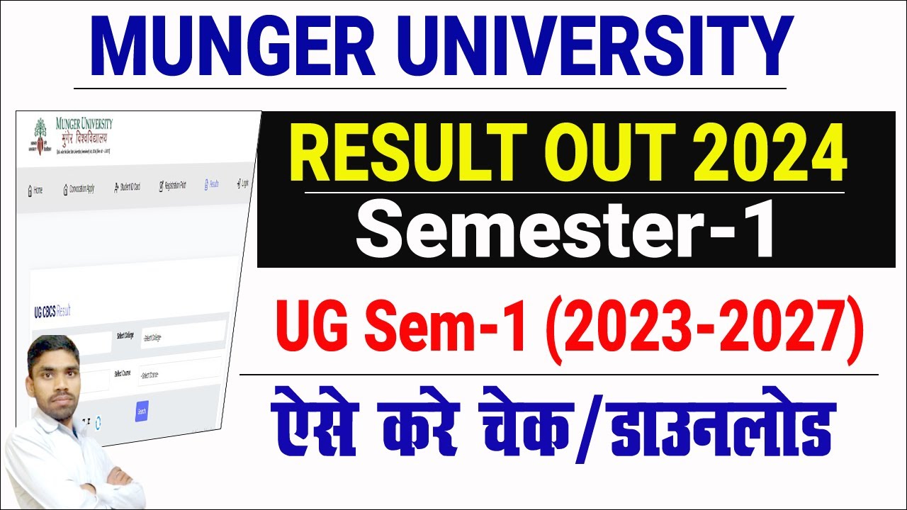 Munger University semester-1 Result 2023-2027 | munger university 2023-27 result check download kare