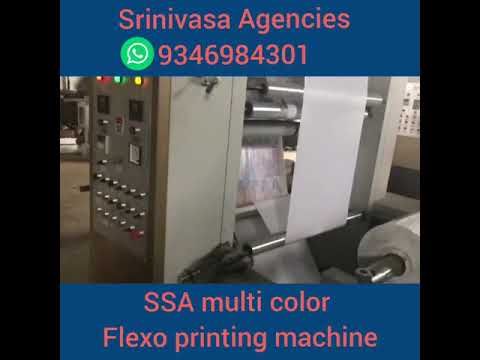 Book Printing Machine