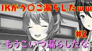 【Doki Doki Literature Club!】#2ツンデレっ娘が可愛いんだがｗｗｗｗ