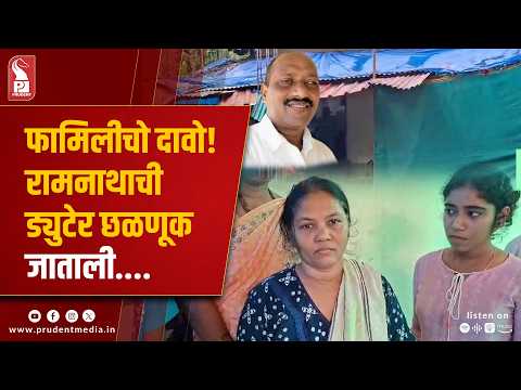 Wife Blames Alleged Official Harassment For Assistant Jailor’s Death, Demands FIR