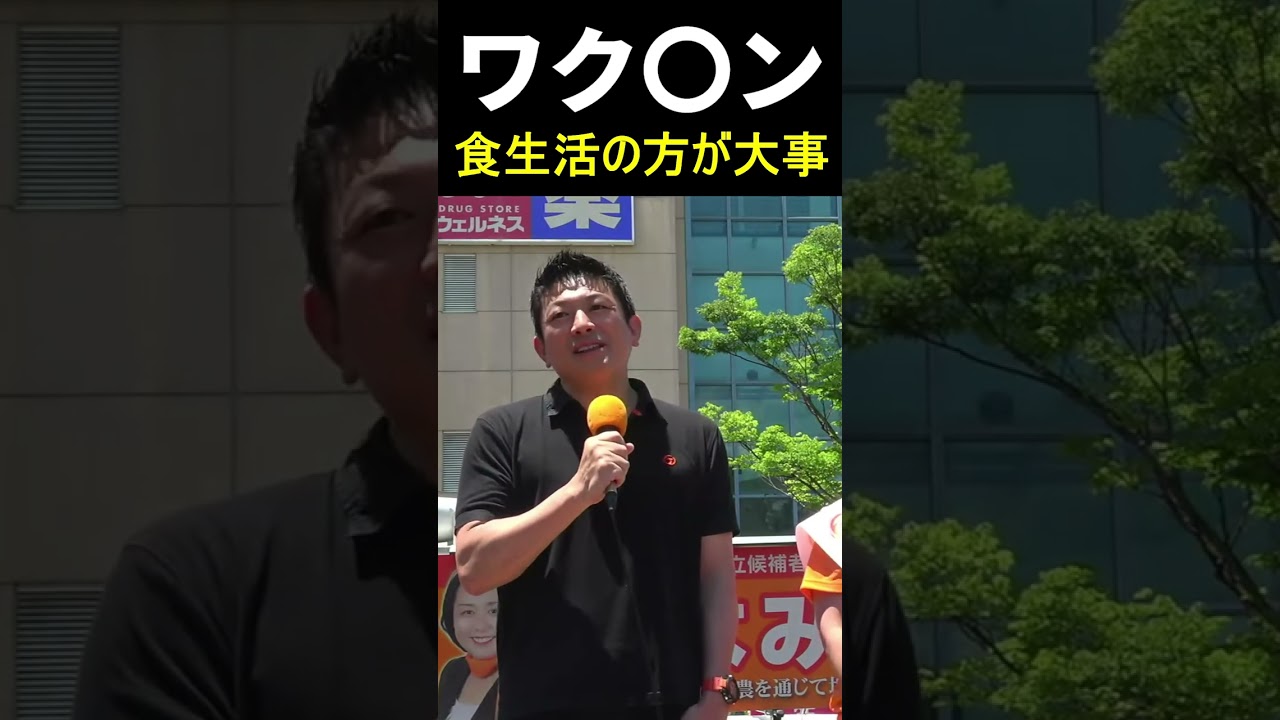 YouTubeサムネイル