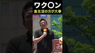 神谷「注射を打つよりも．．．」