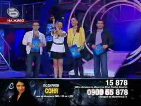 Sonia Membrenio - Champagne and Tears (Eliminations), Music Idol BG 3