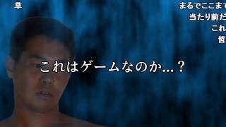 ≪名作淫夢≫ 迫真レースゲ淫夢部：第20章「Park the car」